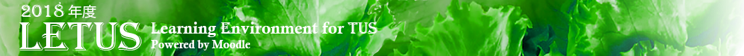 Logo of LETUS | TUS